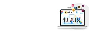 UI UX Development Services